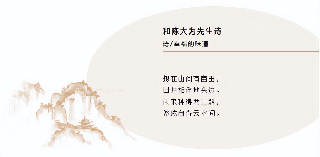 斛草争辉微商城开启之际省内外好友纷纷写诗祝贺