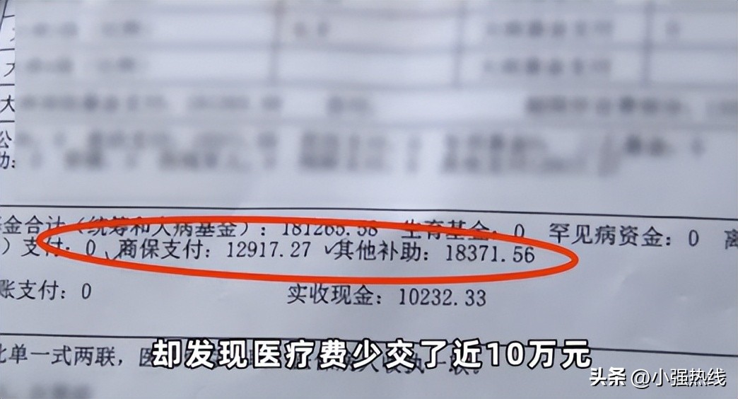 最后2天！杭州阿姨用150元获赔近10万，有“西湖益联保”增添多一份保障