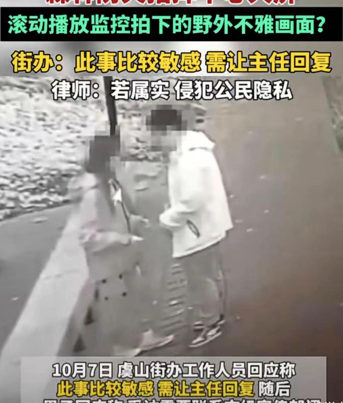 监控拍摄情侣吵架视频,监控拍到的情侣亲吻新闻