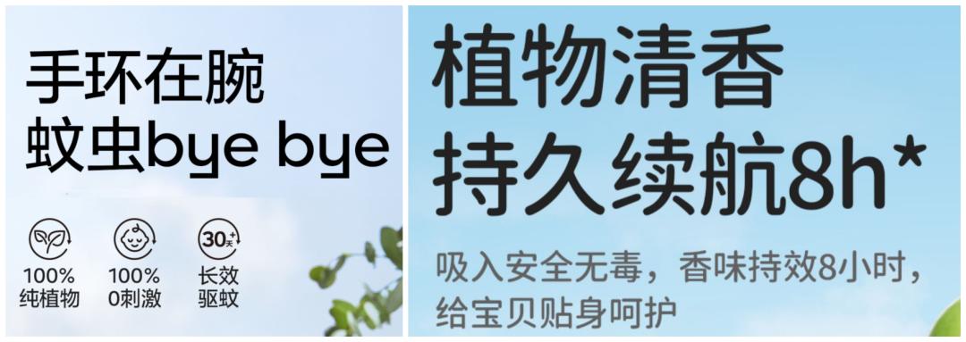 口碑最好的驱蚊产品儿童,驱蚊产品测评100只蚊子