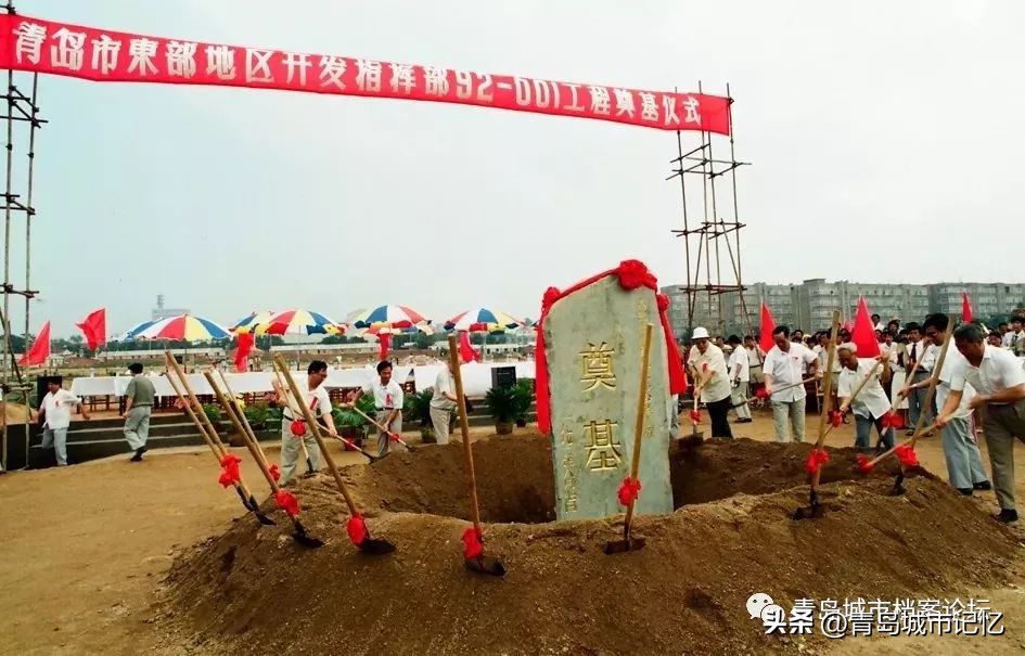 1949—2022，青岛七十三年！（下篇）