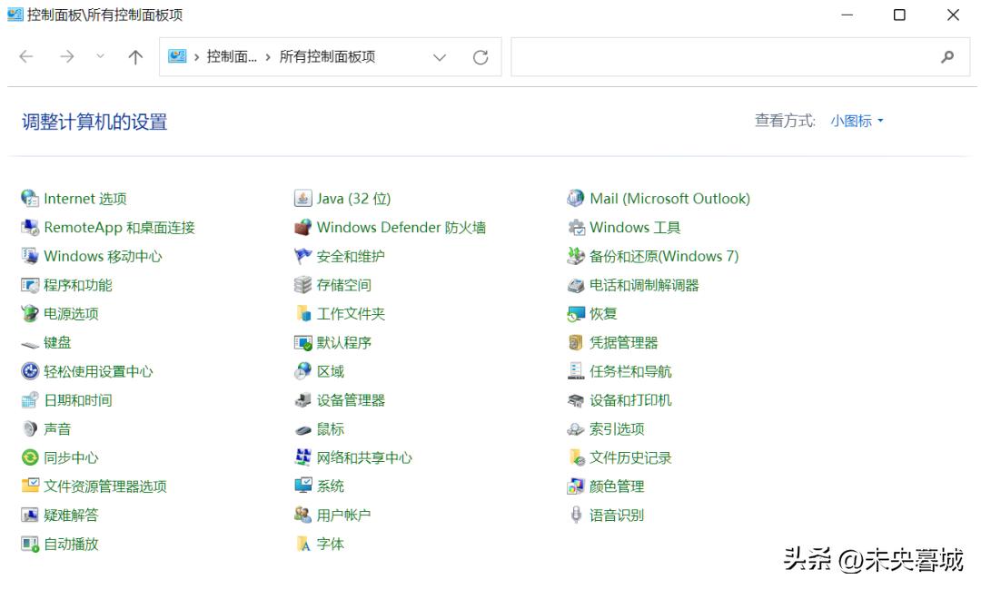 新电脑到手需要做什么设置最全,新电脑到手之后有哪些设置要设置