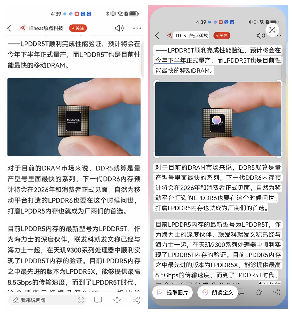 华为怎么报名升级鸿蒙4.0测试版本,鸿蒙系统保姆级教学