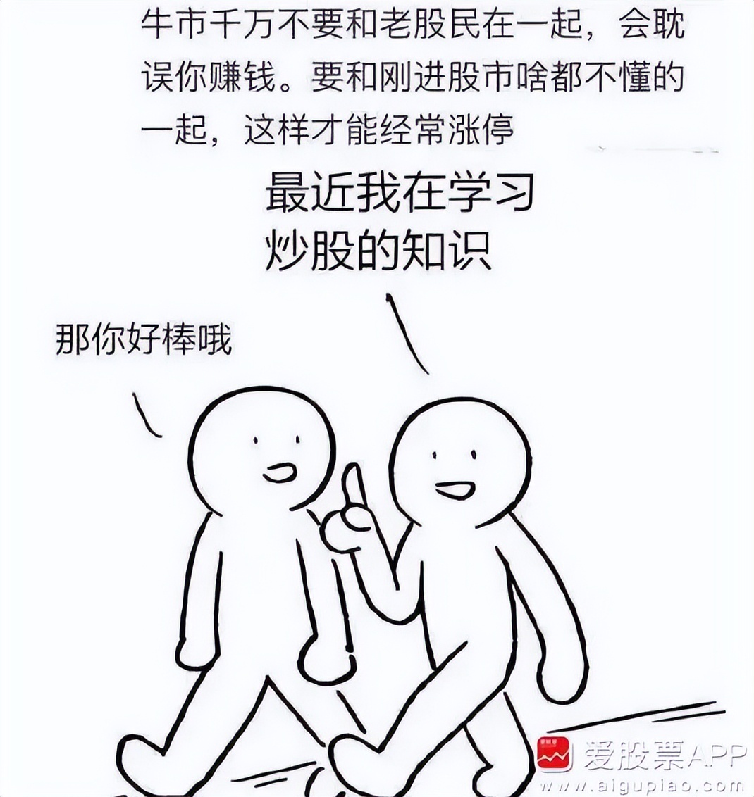 经营贷a股,经营贷进入股市合法吗