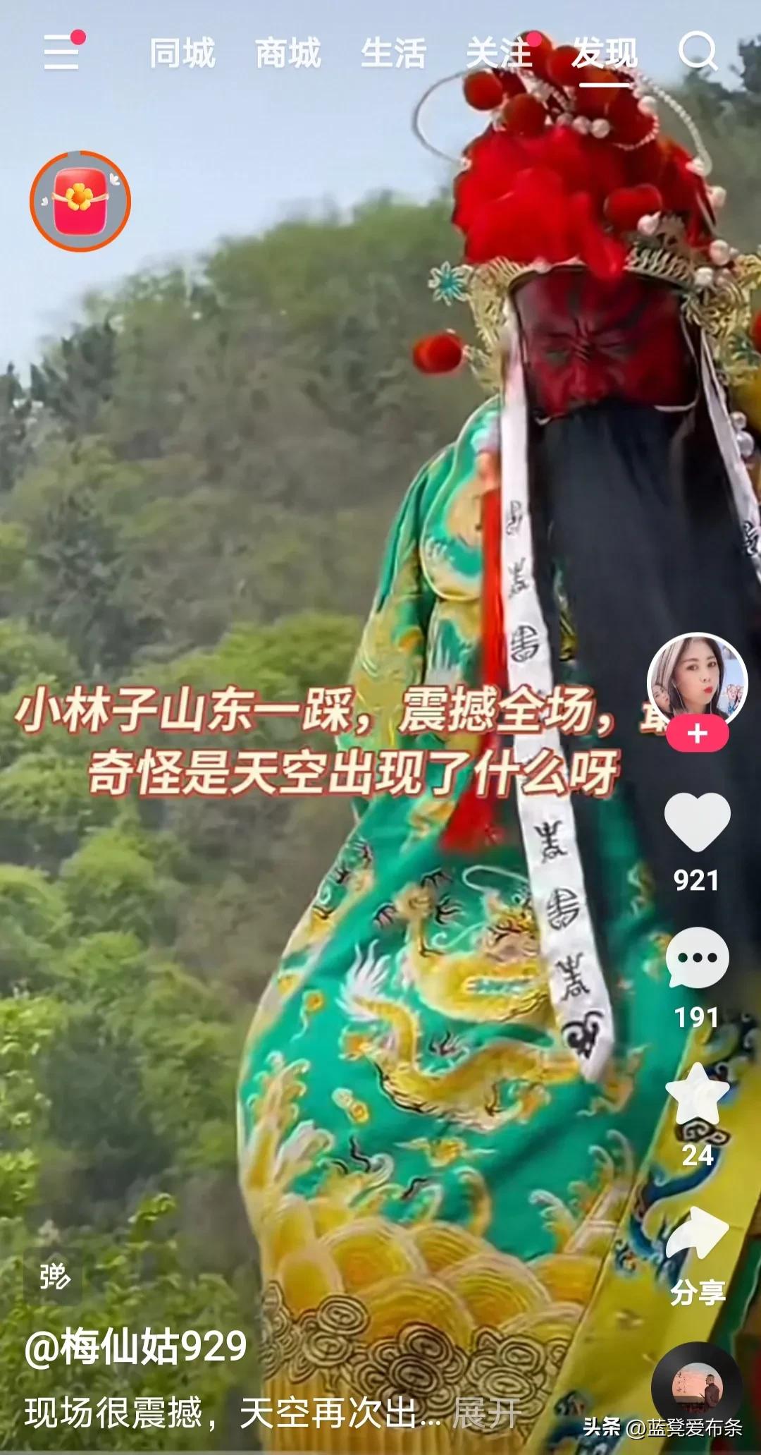 水帘峡醉关公表演结束,醉关公小林子济南水帘峡演出