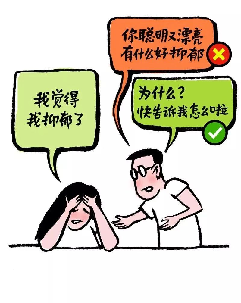 很爱笑的人也会得抑郁症吗,一个爱笑的女孩得抑郁症的全过程