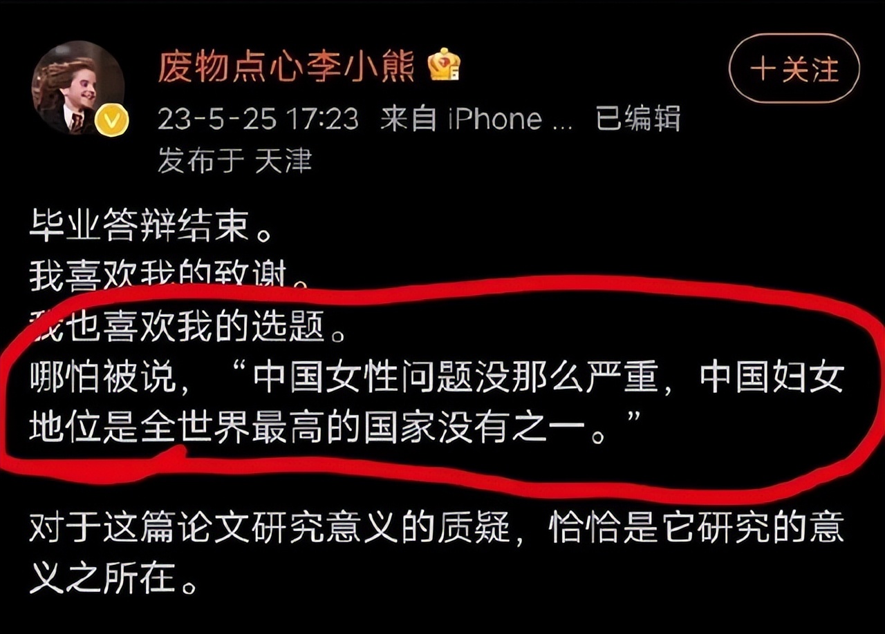南开大学硕士论文重复率多少合格,南开大学硕士毕业论文重复率要求