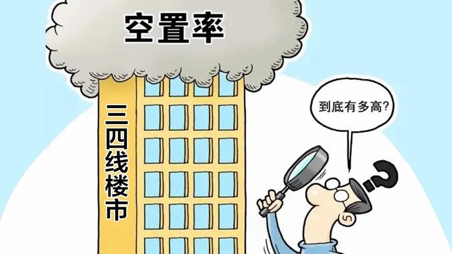 李嘉诚10年后的预言,李嘉诚预言的城镇家庭四大问题