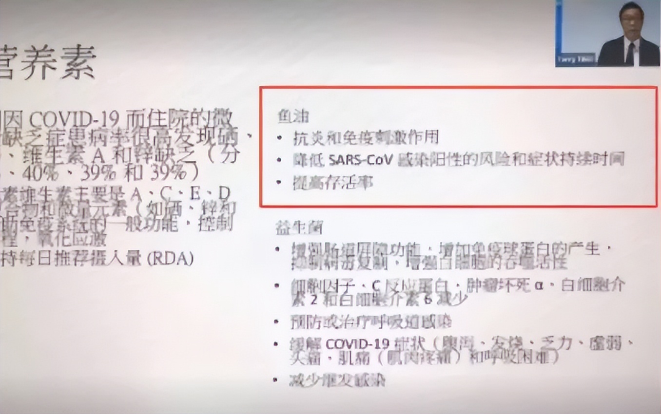 香港治疗新冠的办法,香港新冠病人康复标准