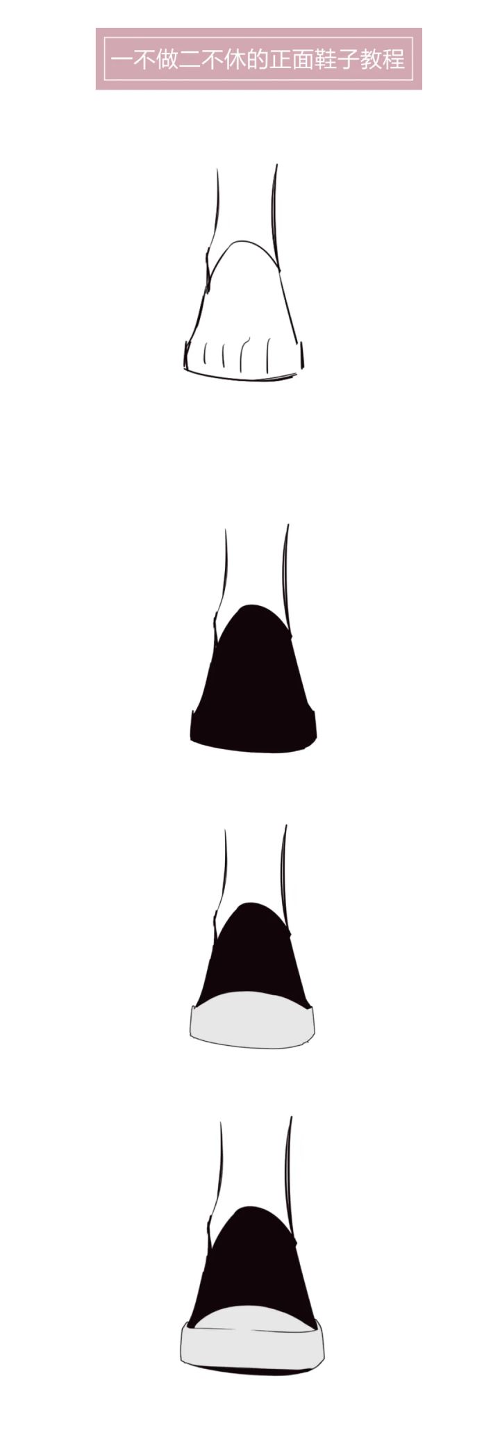 画鞋子神仙配色,画鞋子高难度篮球鞋