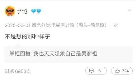 骑手超时给商家差评神回复,外卖差评有虫子商家神回复