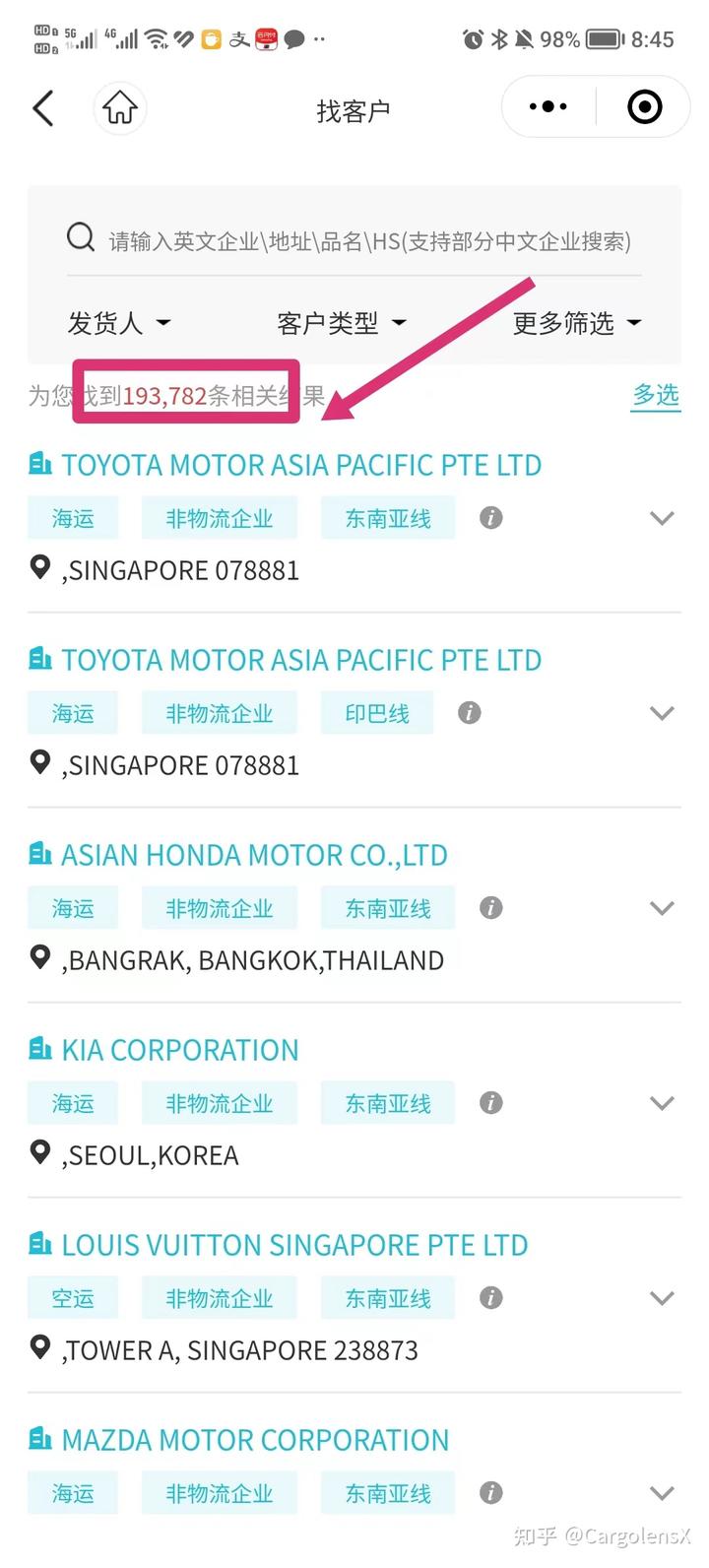 如何成为货运代理公司,有了指定货代还需要自己的货代吗