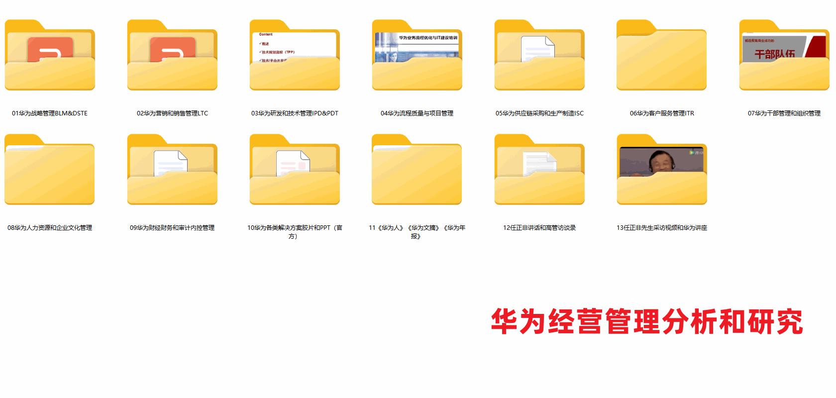 格力高管视频,格力集团高管