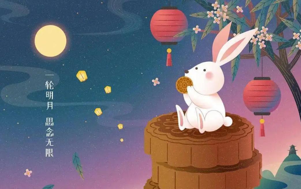 中秋节中所蕴含的文化,中秋节蕴含着怎样的中华文化内涵