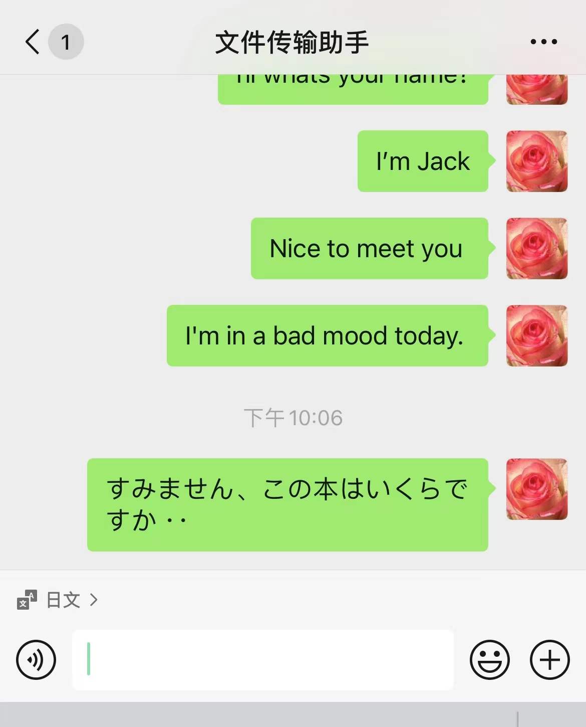 微信语言翻译转换工具怎么换回来,微信汉语翻译器怎么开