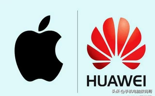 懂行的人建议买华为还是苹果,下一步你是买华为还是买苹果手机