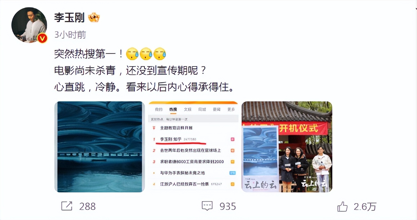 一夜被骂三万次,一夜之间被全网骂