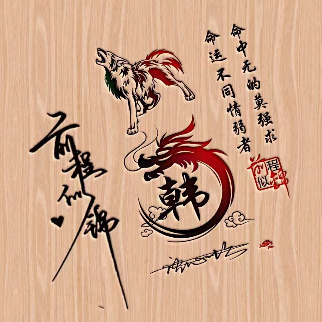 想制作一个自己名字的微信头像,教你用自己的名字做微信头像