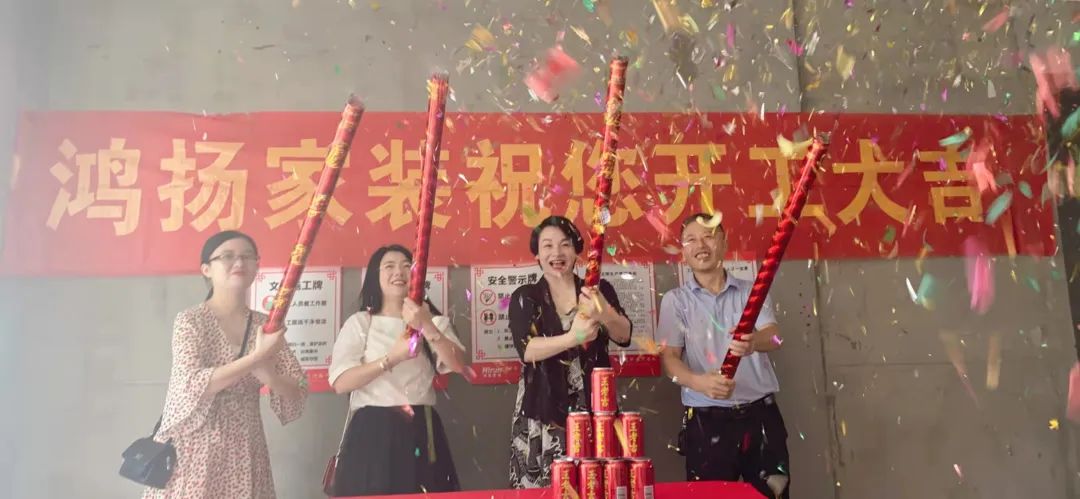 装修云服务,云服务人