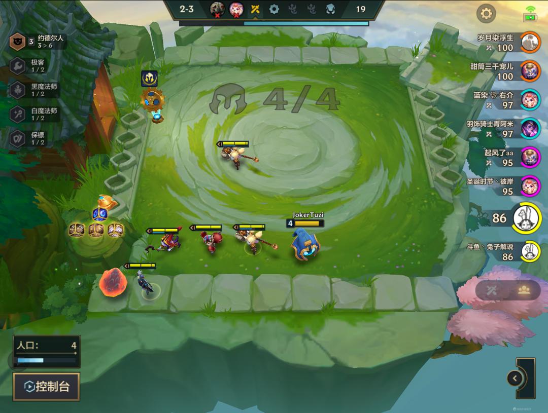 金铲铲好事成双能叠加吗,金铲铲好事成双1和2能同时触发吗