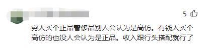 唯品会的黄金为什么比京东便宜呐,奢侈品涨价被抢购