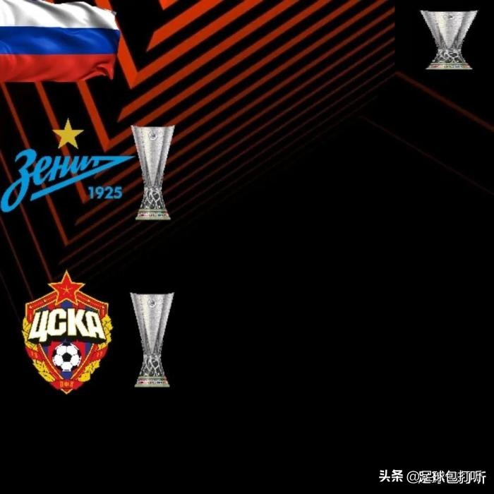 欧联杯夺冠最多球队,欧联杯夺冠排名