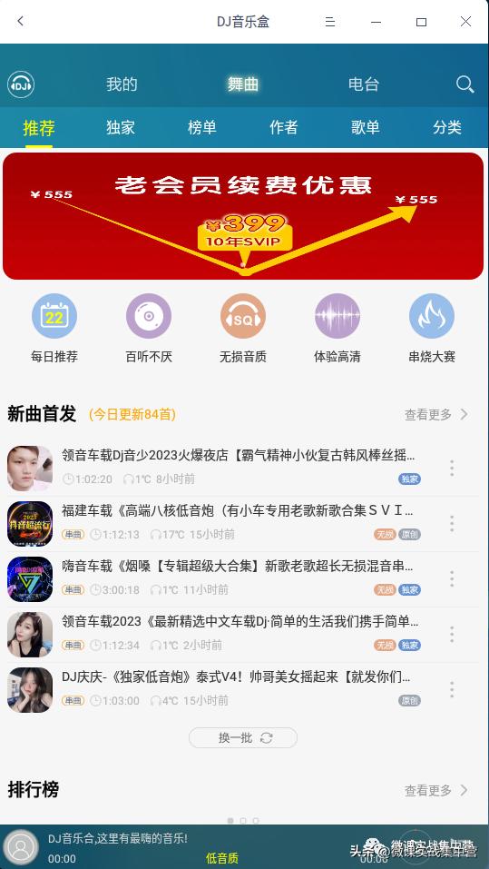 统信uos如何刷windows系统,统信uos怎么装回windows系统