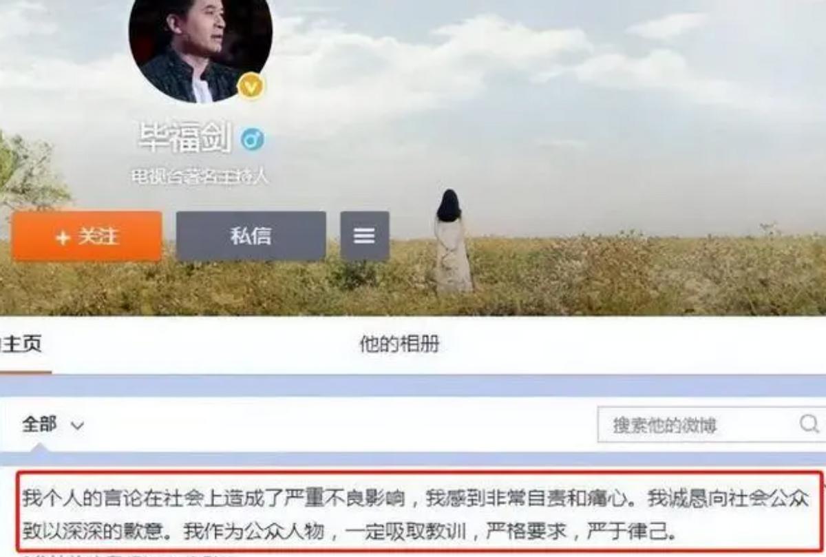 从央视名嘴到无名大爷,从无名到高朋满座郭德纲