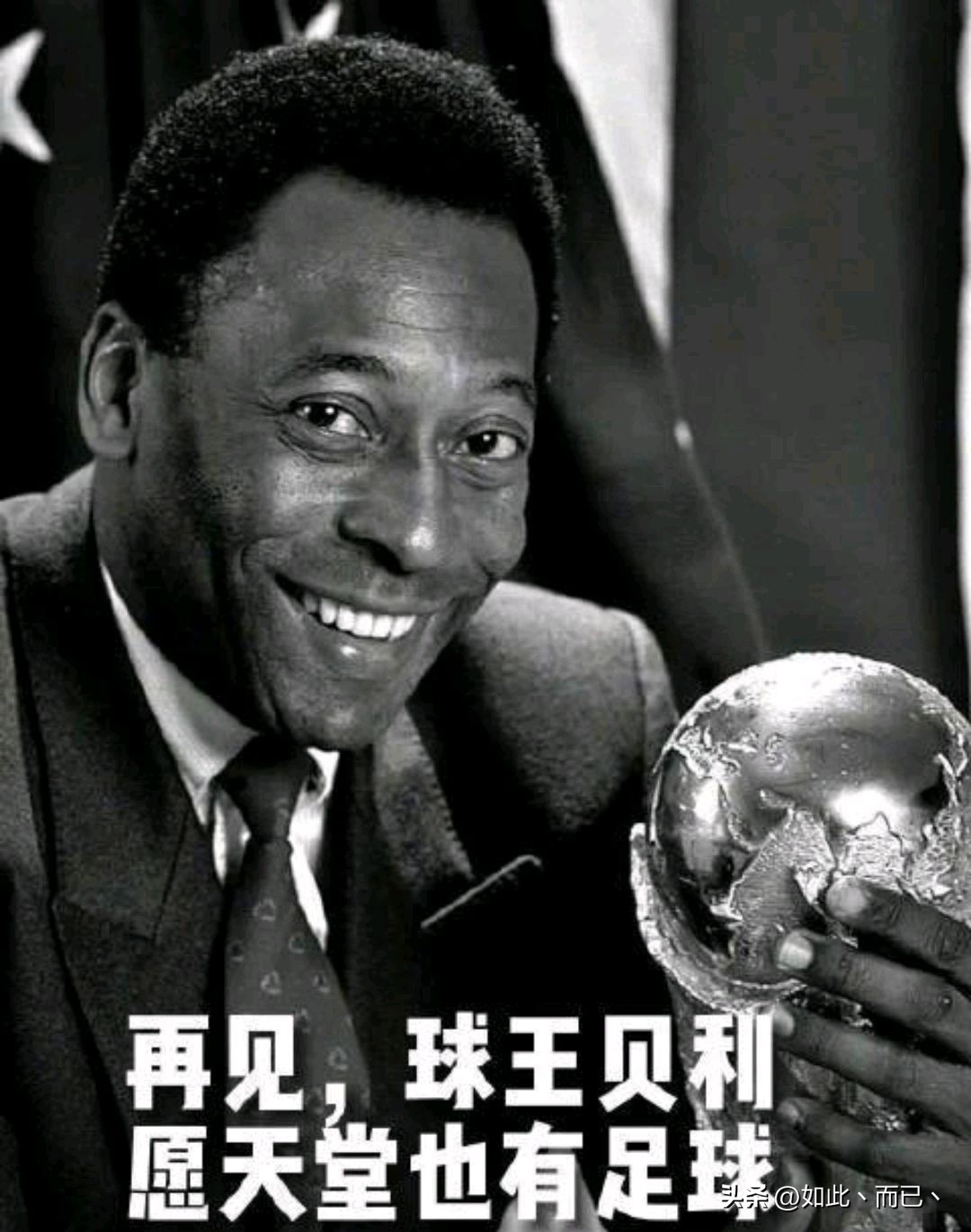 贝利最后一次谈梅西和c罗,贝利梅西c罗谁更强