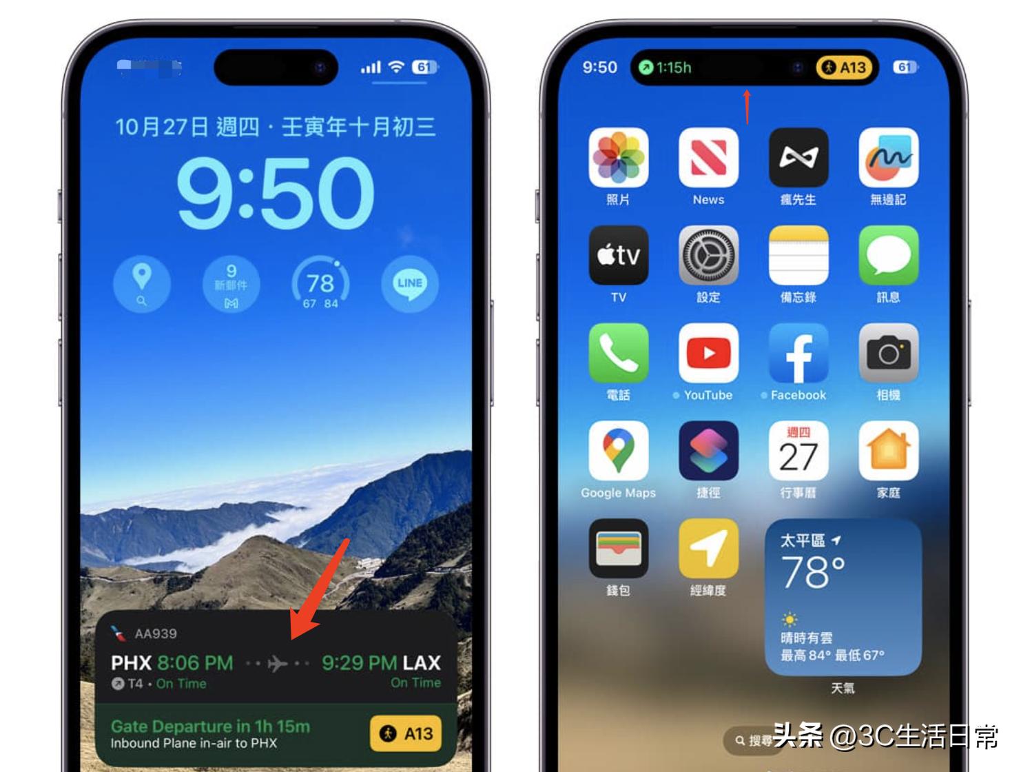 iphone新功能预测,iphone新功能截屏