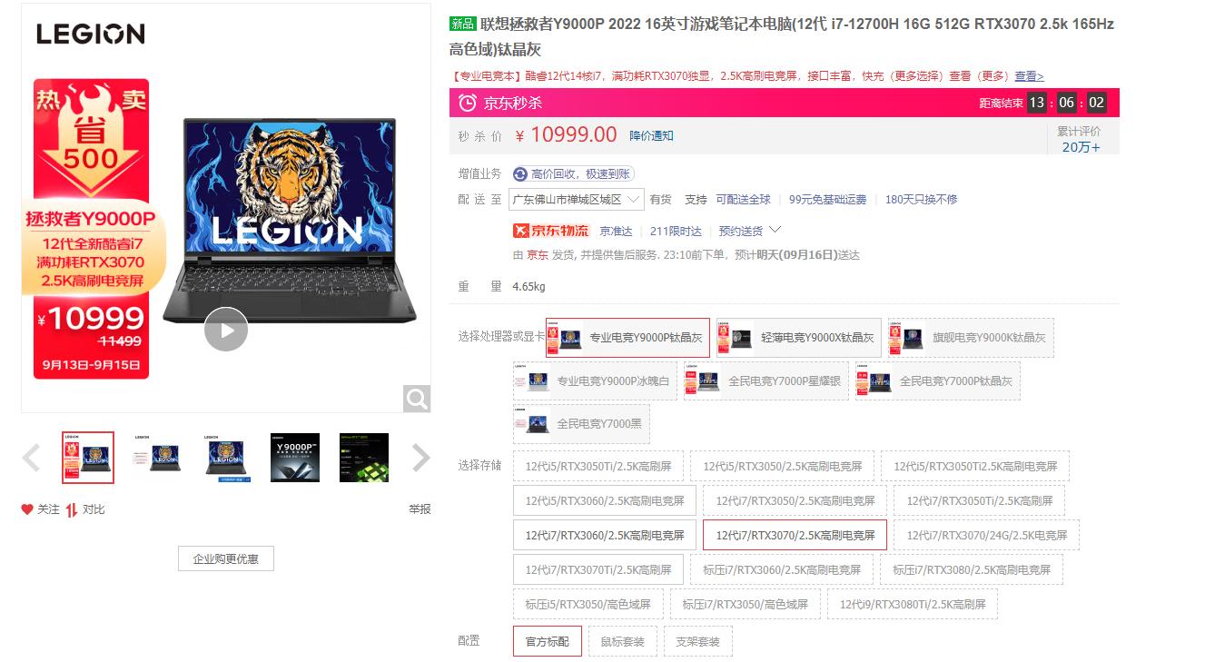 大学生笔记本多少钱合适,大学生用哪种笔记本电脑比较合适