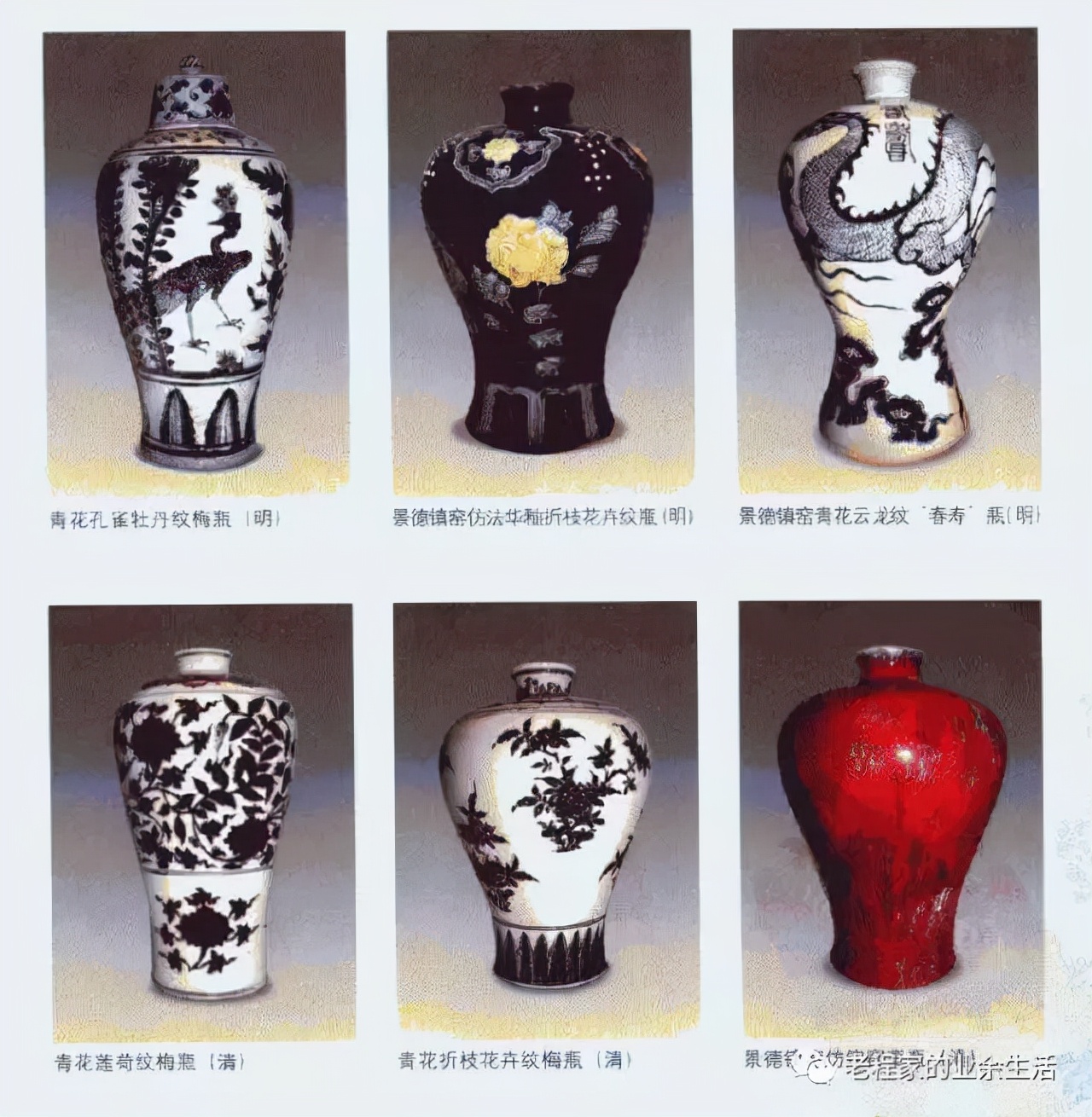 论文化对陶瓷器型的影响,古陶瓷三十六种常见精品器型赏析