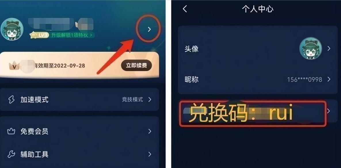 冒险岛枫之传说登录提示系统错误,冒险岛枫之传说登录不了