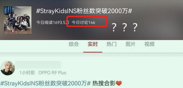 韩娱没救了！韩星、韩团、韩国网红纷纷暴露本性，还在拼命买热搜