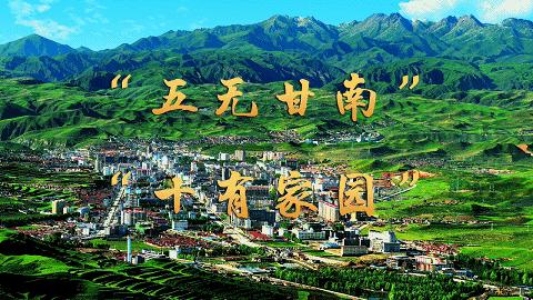 甘南县疫情防控消息,甘南疫情防控消息今天分布