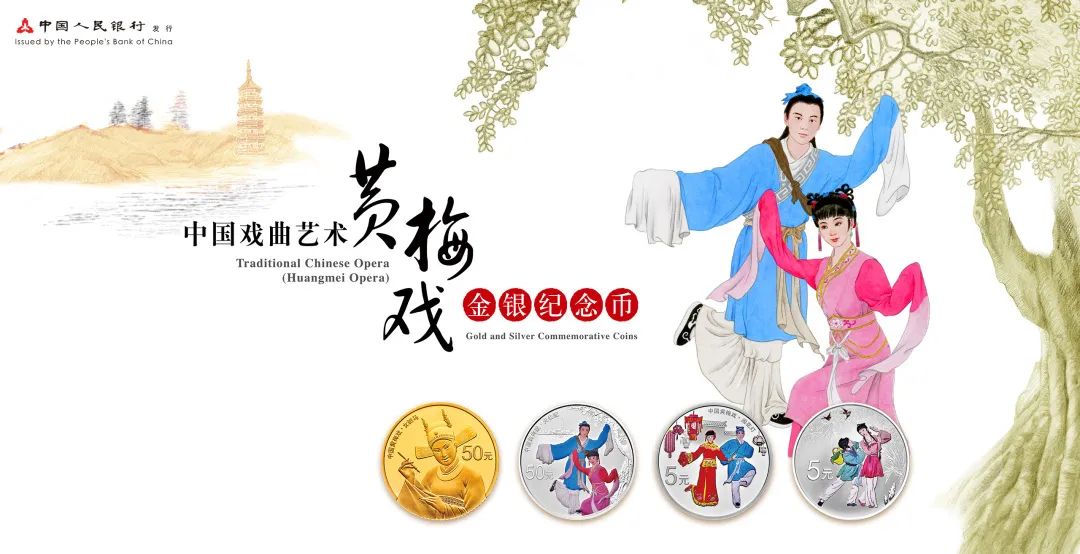 武汉旅游纪念币,各大旅游景点纪念币