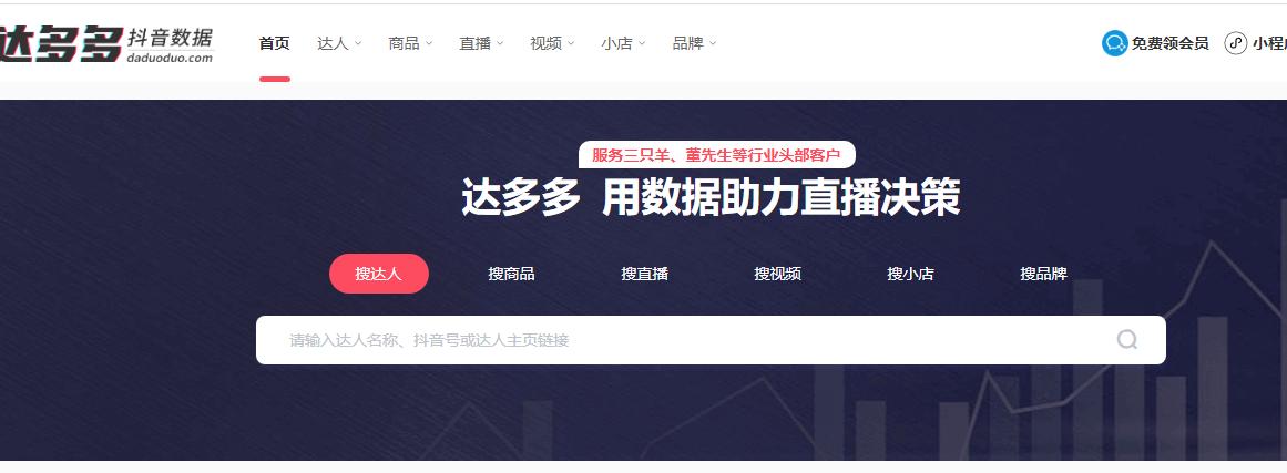 抖音橱窗的销售数据是真实的么,抖音销售数据哪里看