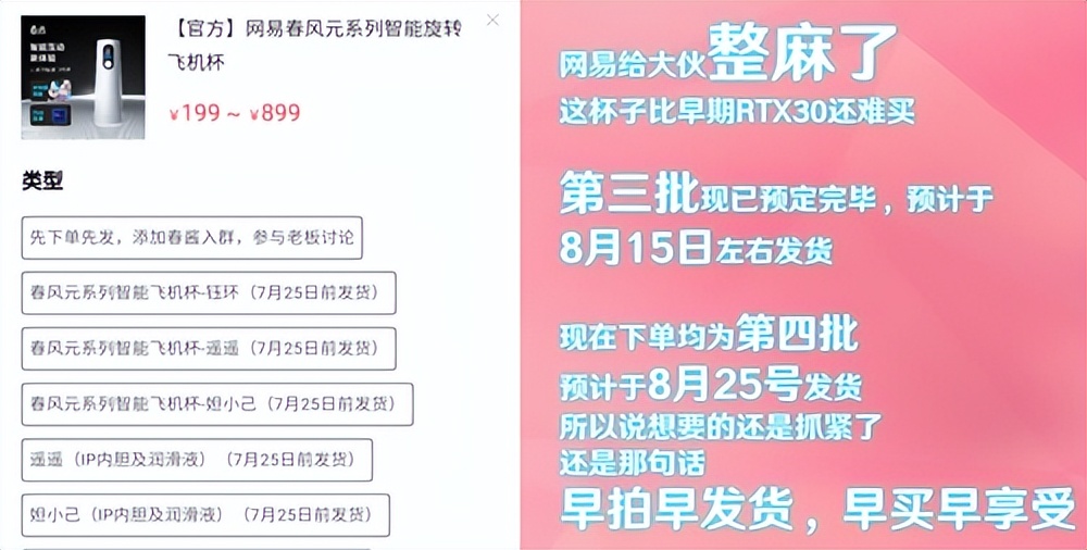 被网易的元宇宙飞机杯笑死!约会AI小姐姐,还能挑战时长