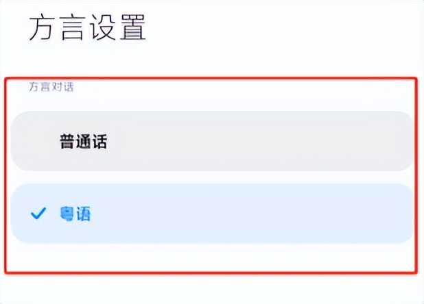 小米手机的小爱同学特殊功能,小米的小爱同学怎么能用出新功能