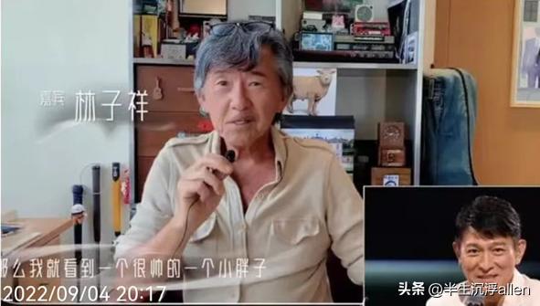 刘德华爱你恨你,活该刘德华