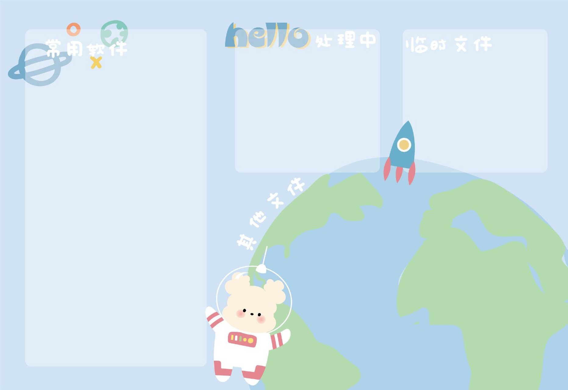 哪里可以下电脑桌面分区壁纸,电脑分区壁纸高清原图下载