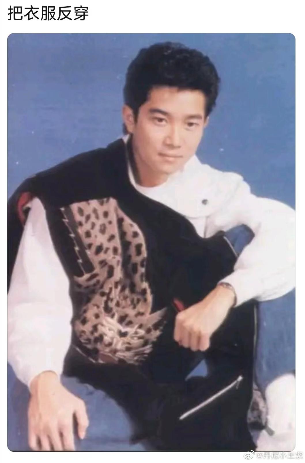 陈百强衣着品味帅到炸,陈百强时尚品味