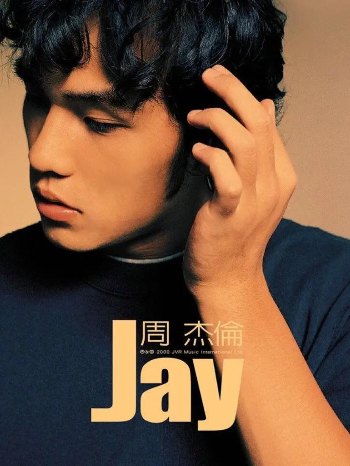 如果周杰伦,如果周杰伦粤语版