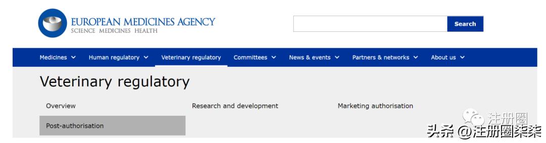 欧洲药管局ema,欧盟百科内容