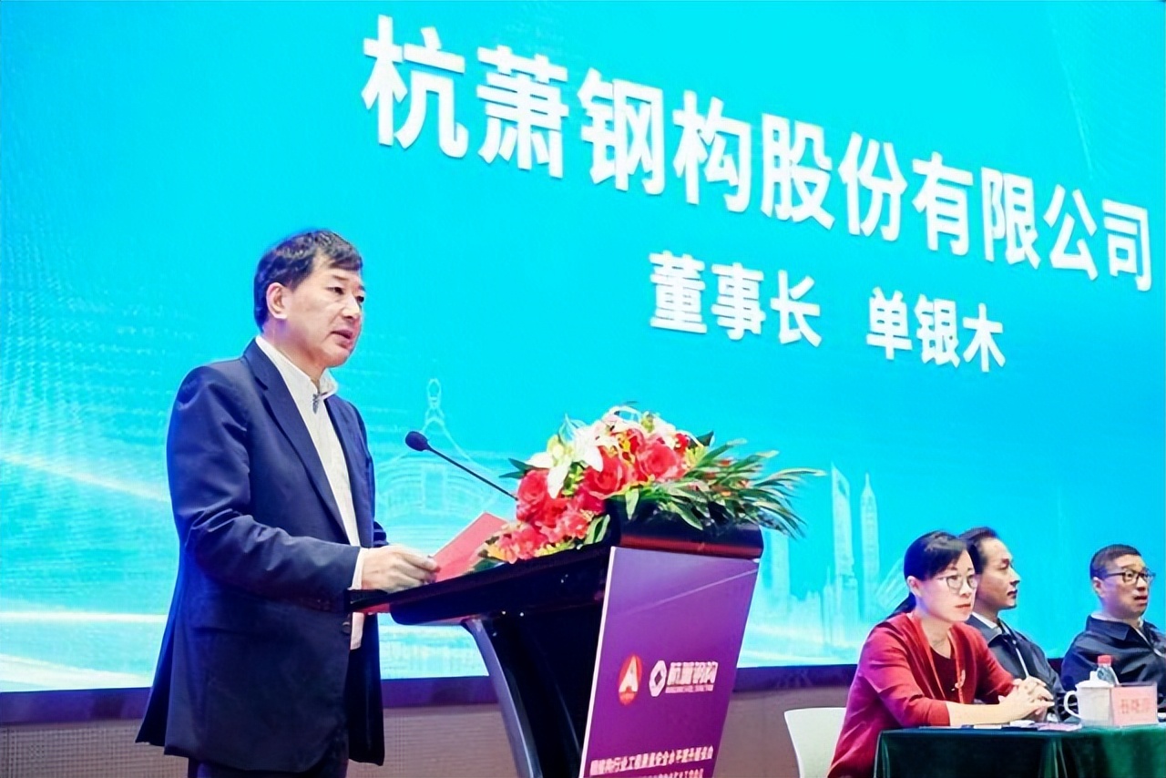 杭萧钢构老板是哪里人,信阳平桥杭萧钢构电焊工