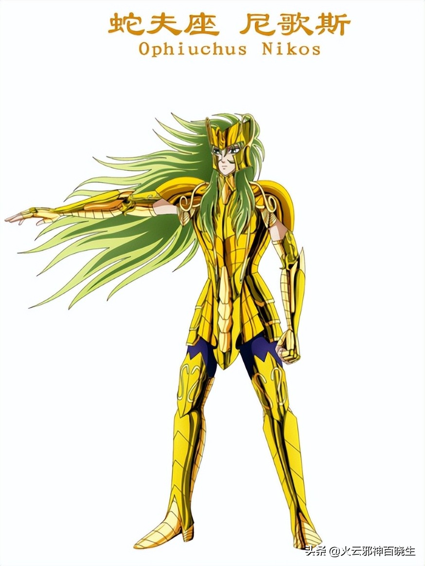 历代黄金圣斗士分别是谁,历代黄金圣斗士一览表图片