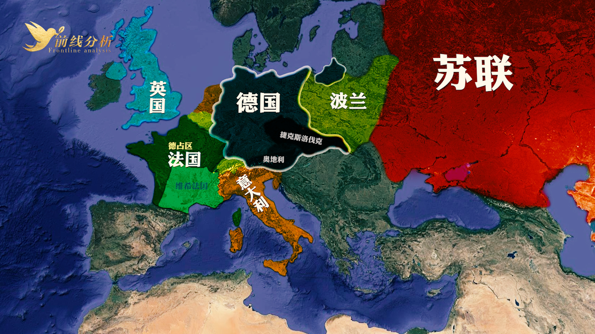 法国这样的大国被驯化为“家奴”，二战德国的驯化三部曲杀人诛心