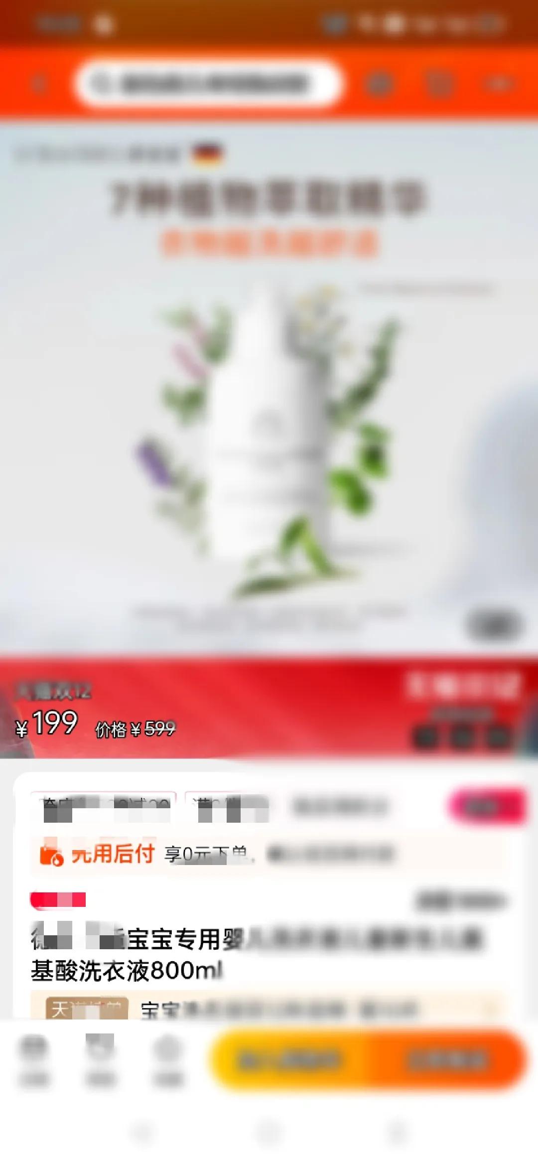 某宝洗衣液推荐,某宝洗衣液推荐留香持久
