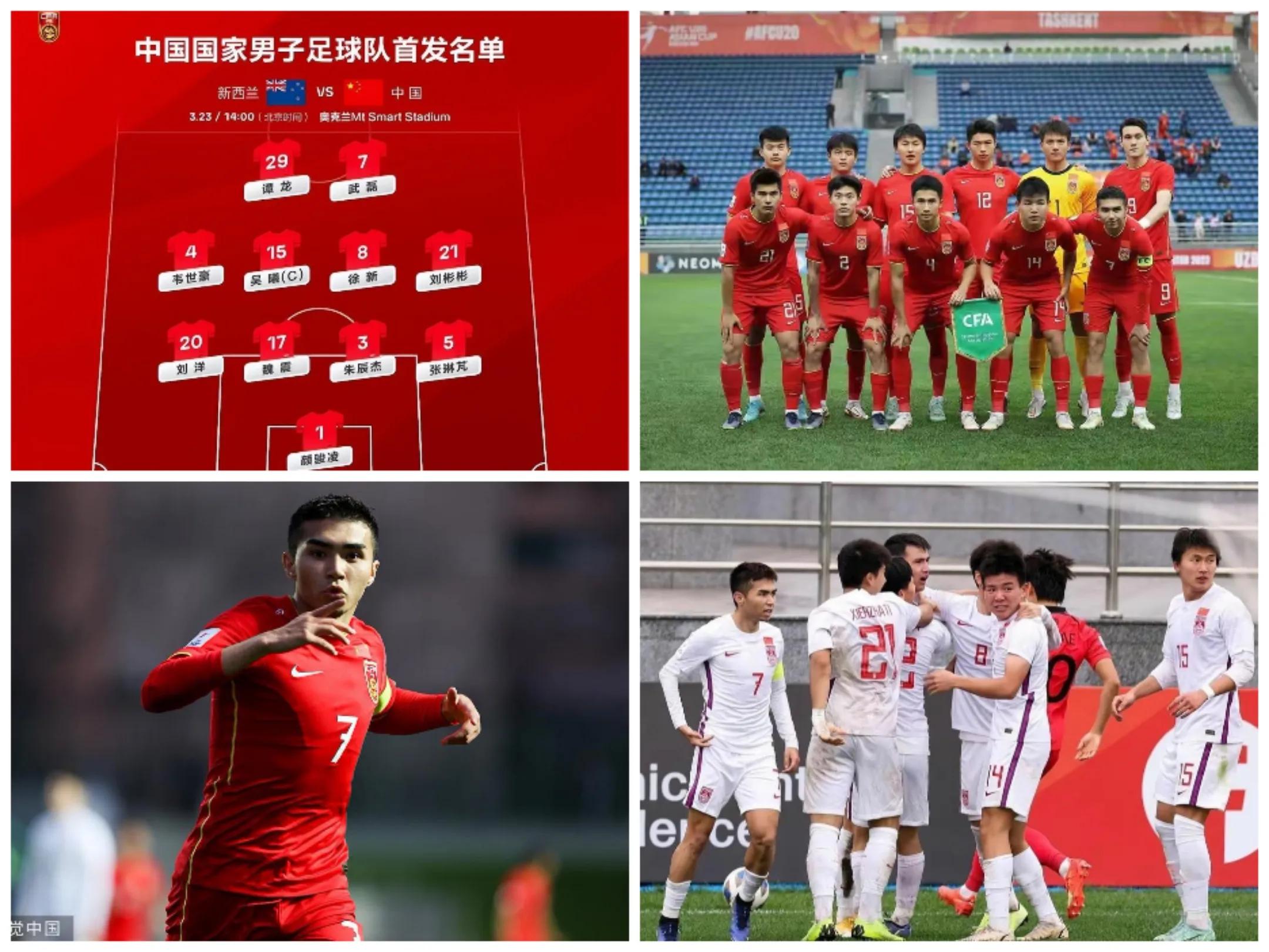 盘点下中国足球最近反腐扫黑的雷霆行动都抓了哪些人，效果怎么样