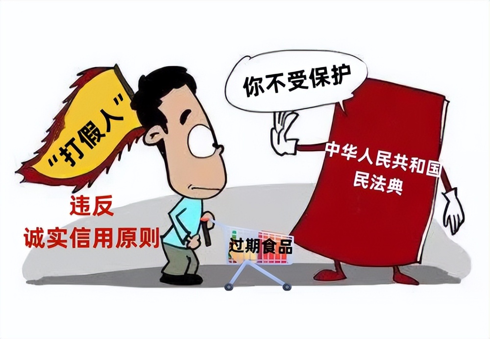 买过期食品如何打假起诉,故意购买过期食品添加打假人